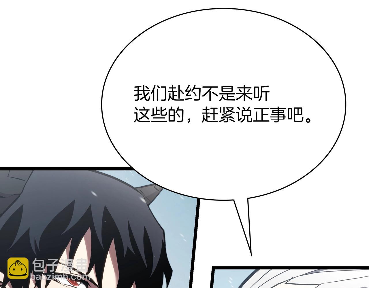 三歲開始做王者 - 第6季第177話 談判(4/7) - 3