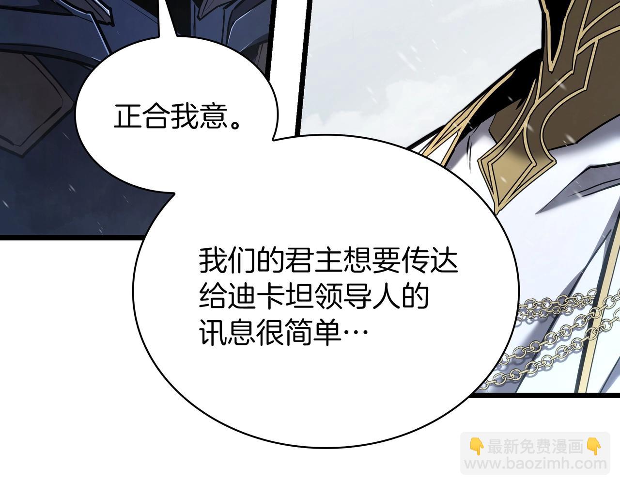 三歲開始做王者 - 第6季第177話 談判(4/7) - 5