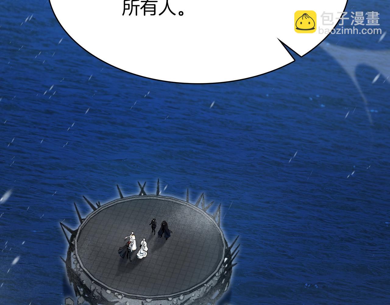 三歲開始做王者 - 第6季第177話 談判(4/7) - 2