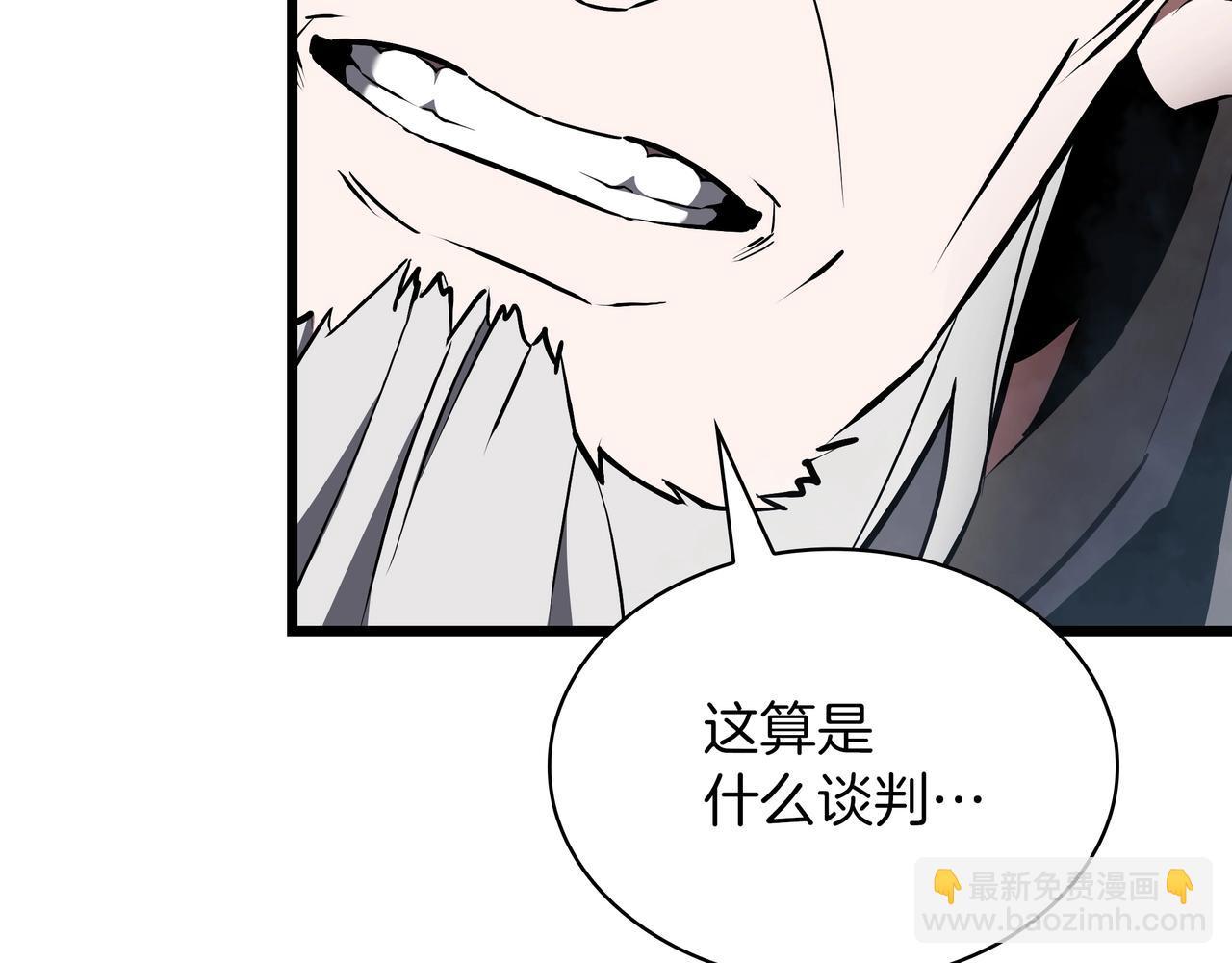 三歲開始做王者 - 第6季第177話 談判(4/7) - 7