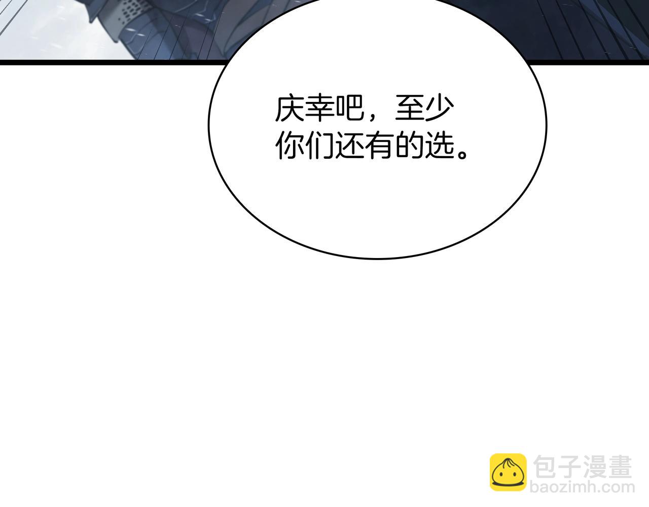 三歲開始做王者 - 第6季第177話 談判(4/7) - 3