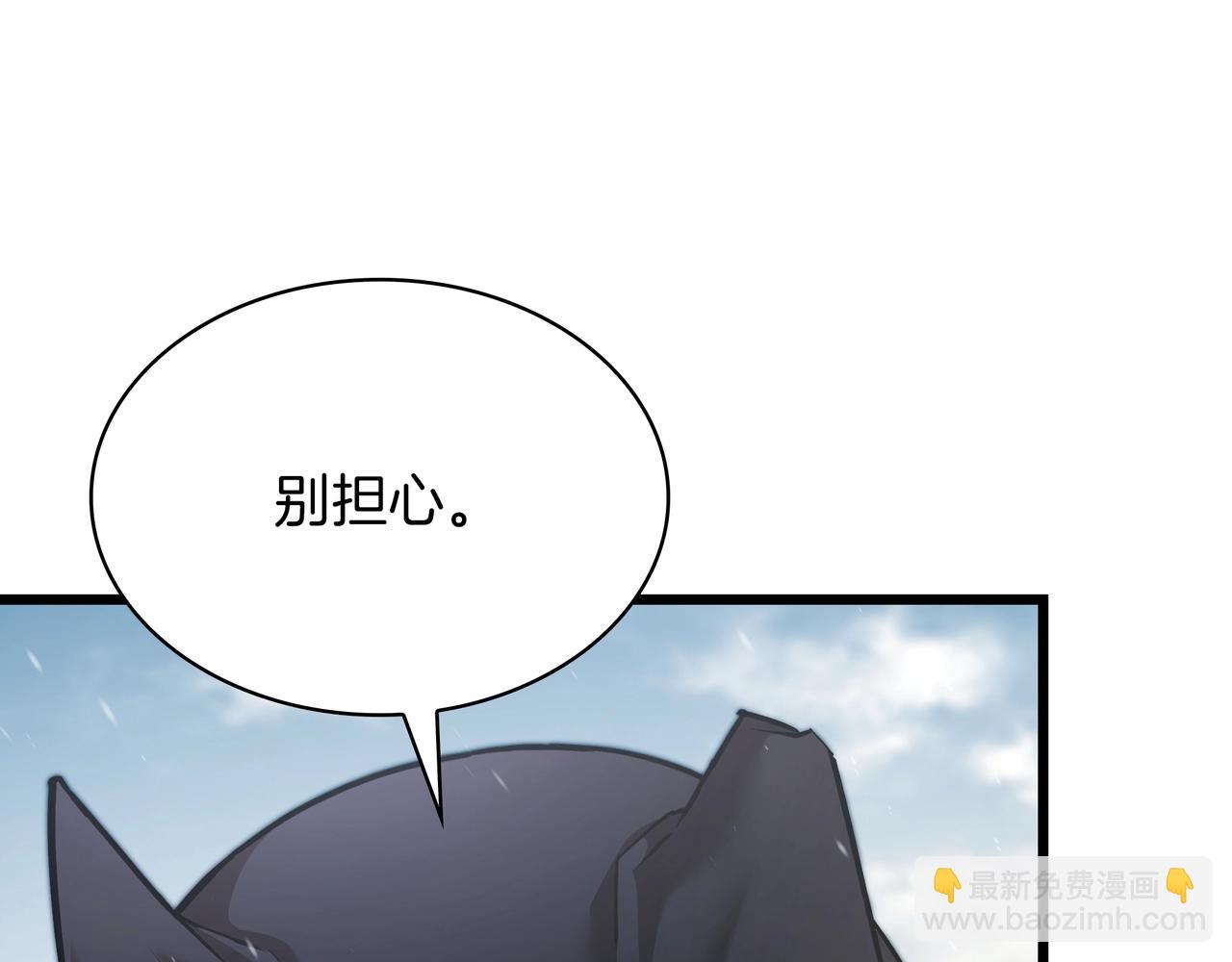 三歲開始做王者 - 第6季第177話 談判(4/7) - 5