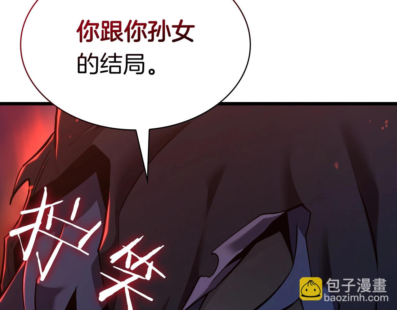 三歲開始做王者 - 第6季第177話 談判(4/7) - 5