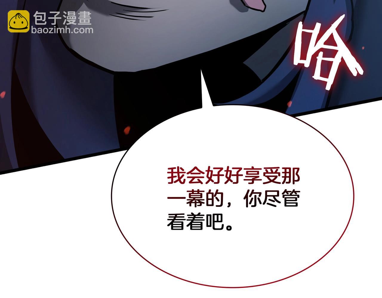 三歲開始做王者 - 第6季第177話 談判(4/7) - 7