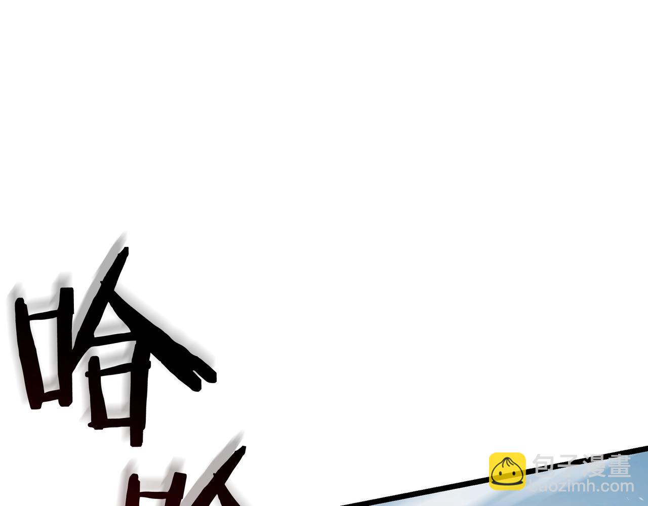 三歲開始做王者 - 第6季第177話 談判(4/7) - 8