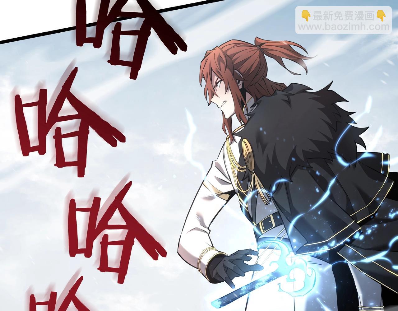 三歲開始做王者 - 第6季第177話 談判(4/7) - 1