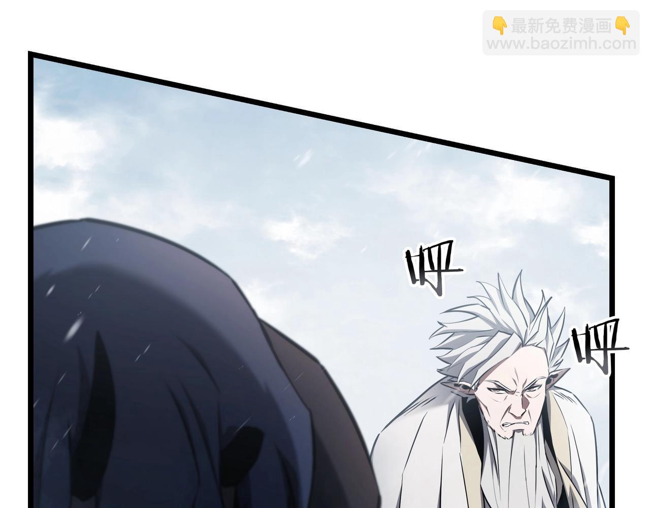 三歲開始做王者 - 第6季第177話 談判(5/7) - 7