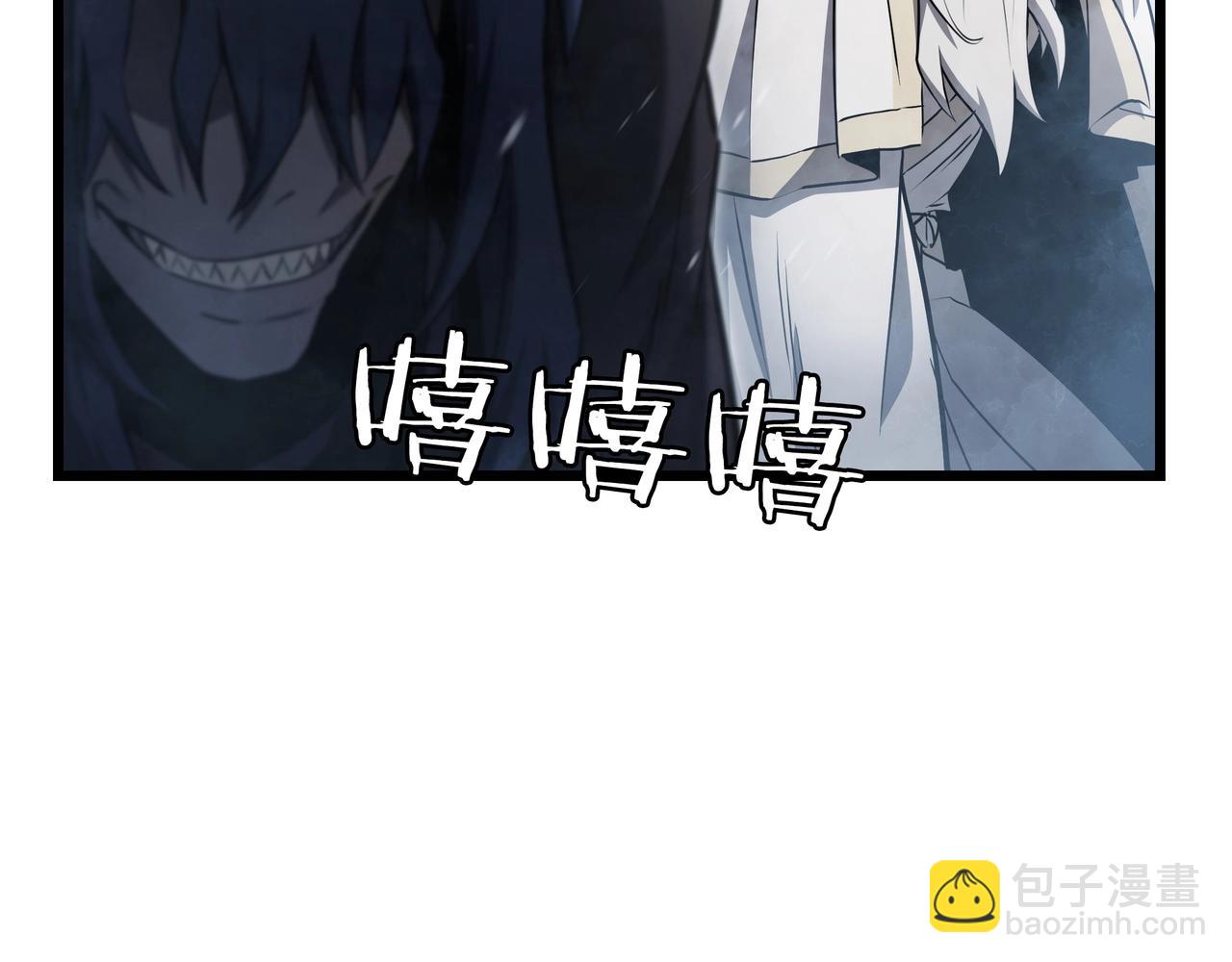 三歲開始做王者 - 第6季第177話 談判(5/7) - 8