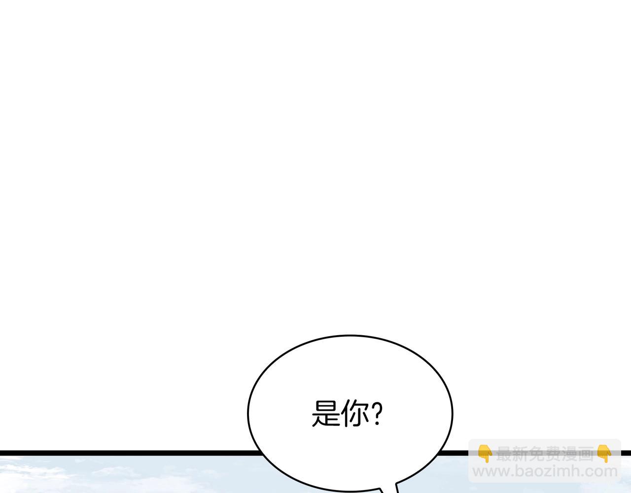 三歲開始做王者 - 第6季第177話 談判(5/7) - 7