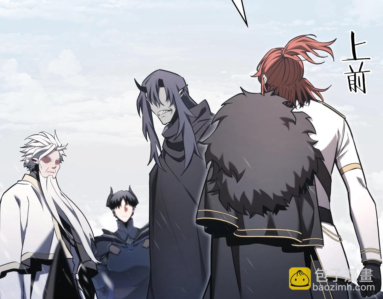 三歲開始做王者 - 第6季第177話 談判(5/7) - 8