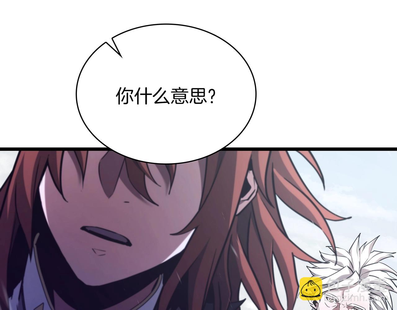 三歲開始做王者 - 第6季第177話 談判(5/7) - 3