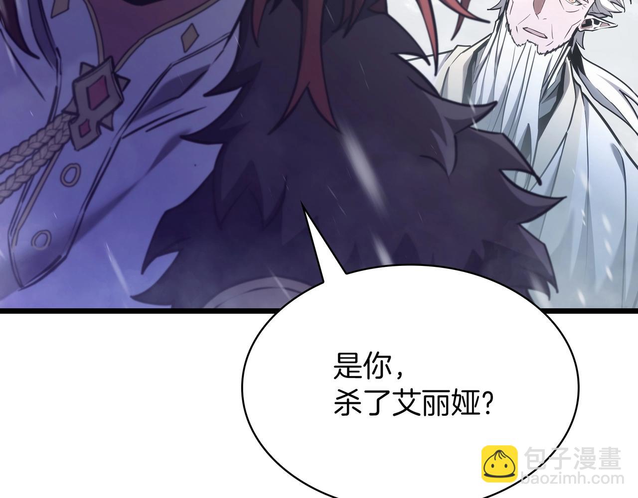 三歲開始做王者 - 第6季第177話 談判(5/7) - 4