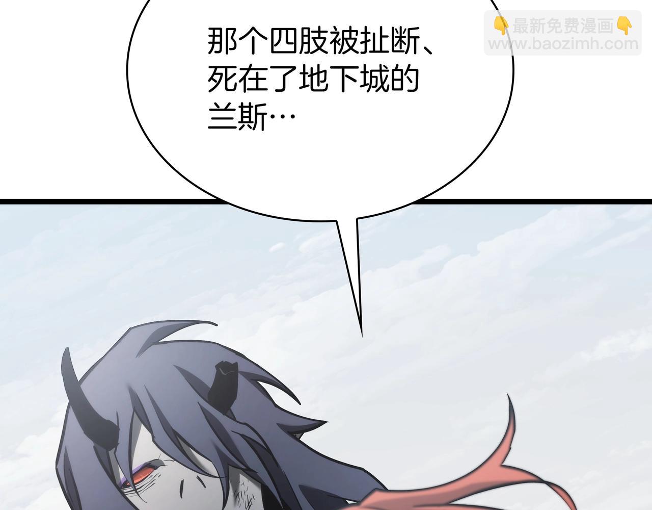 三歲開始做王者 - 第6季第177話 談判(5/7) - 6