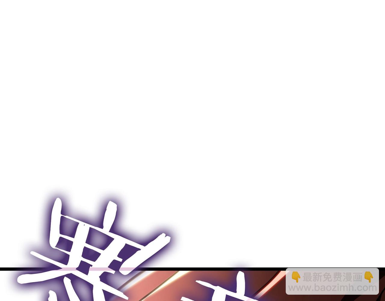 三歲開始做王者 - 第6季第177話 談判(5/7) - 1