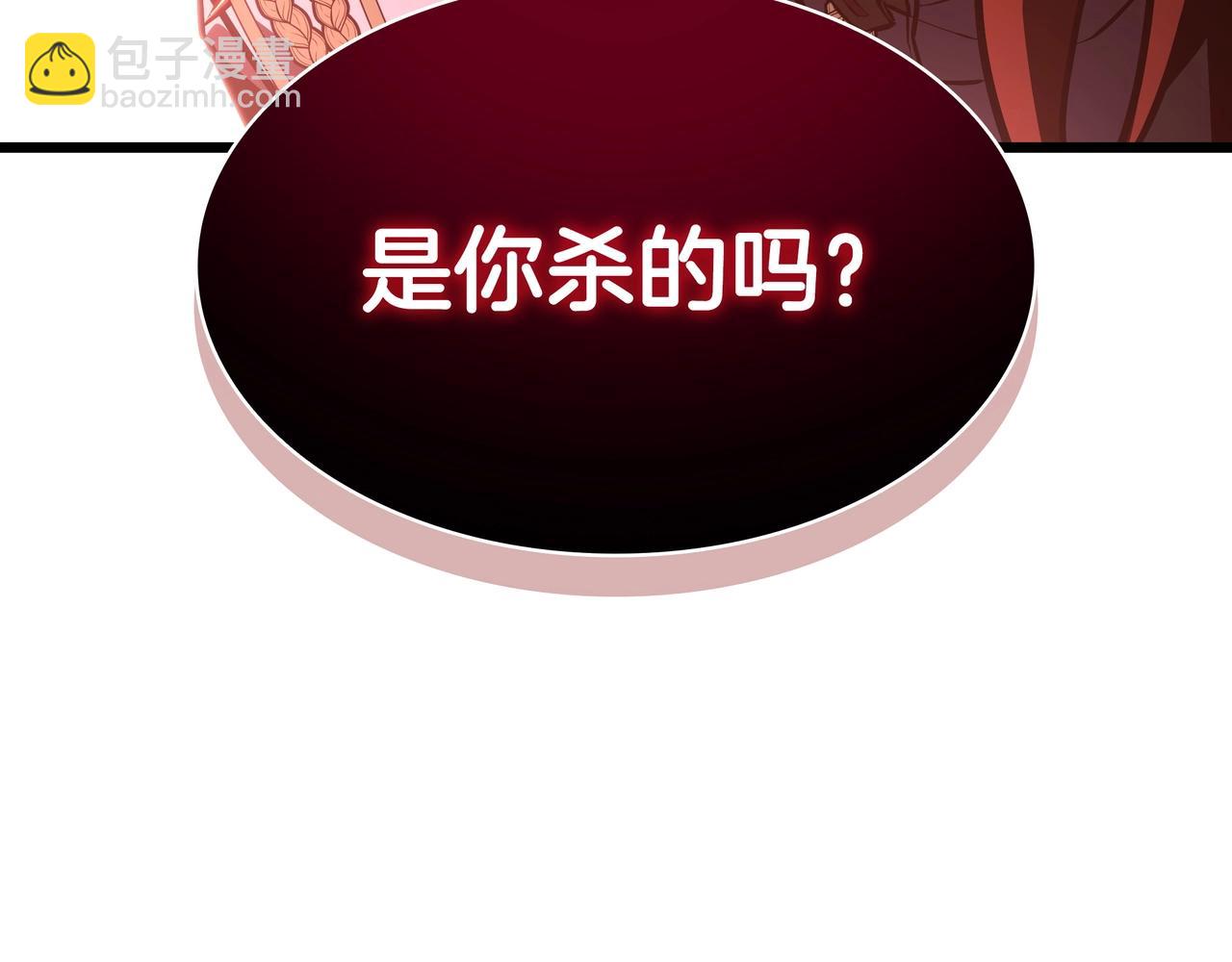 三歲開始做王者 - 第6季第177話 談判(5/7) - 4