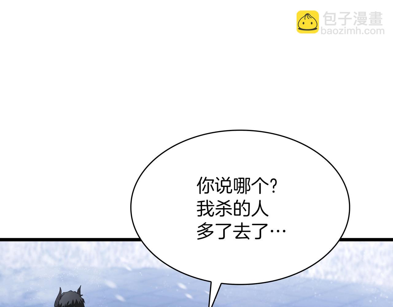 三歲開始做王者 - 第6季第177話 談判(5/7) - 8