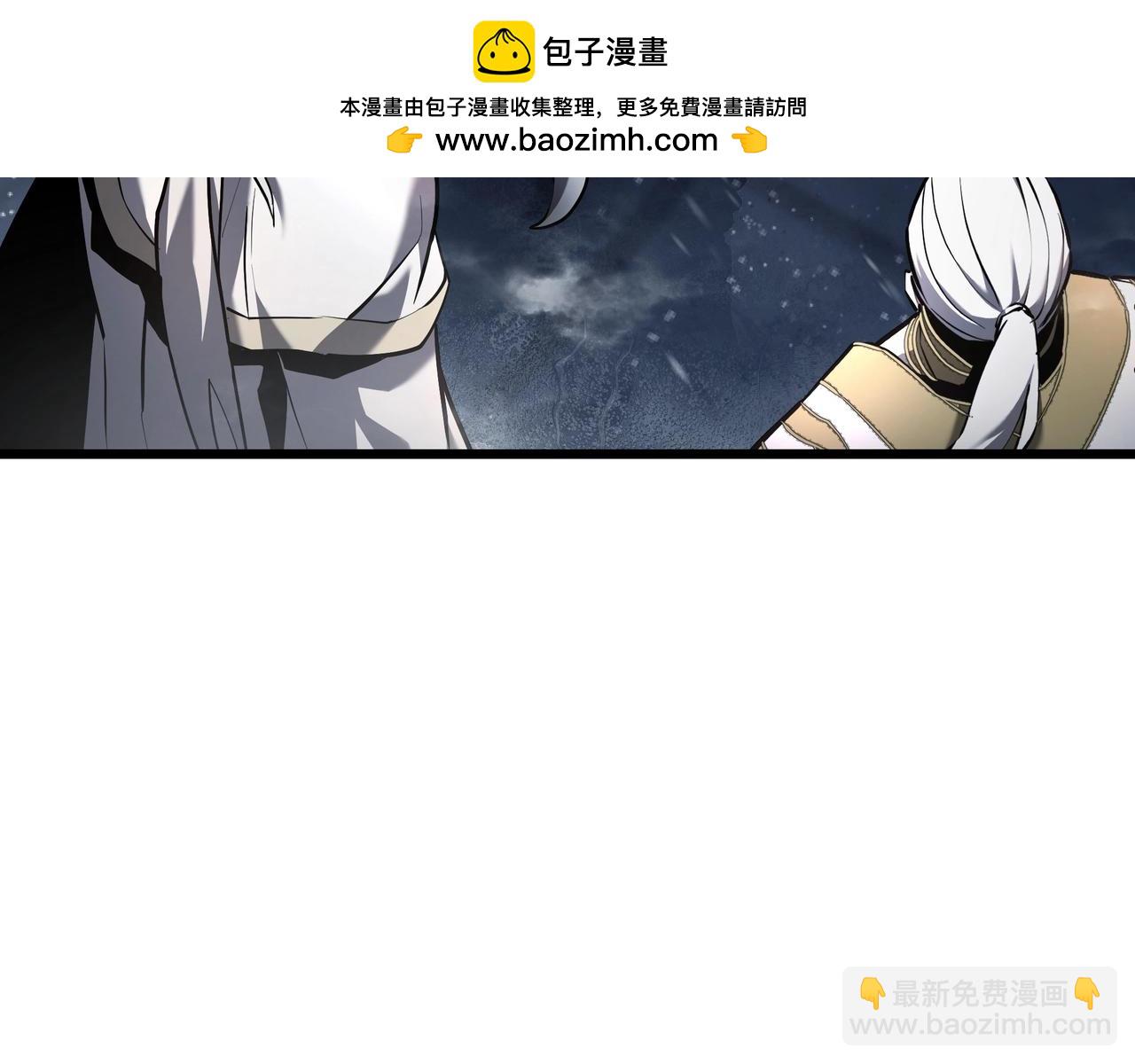 三歲開始做王者 - 第6季第177話 談判(5/7) - 3