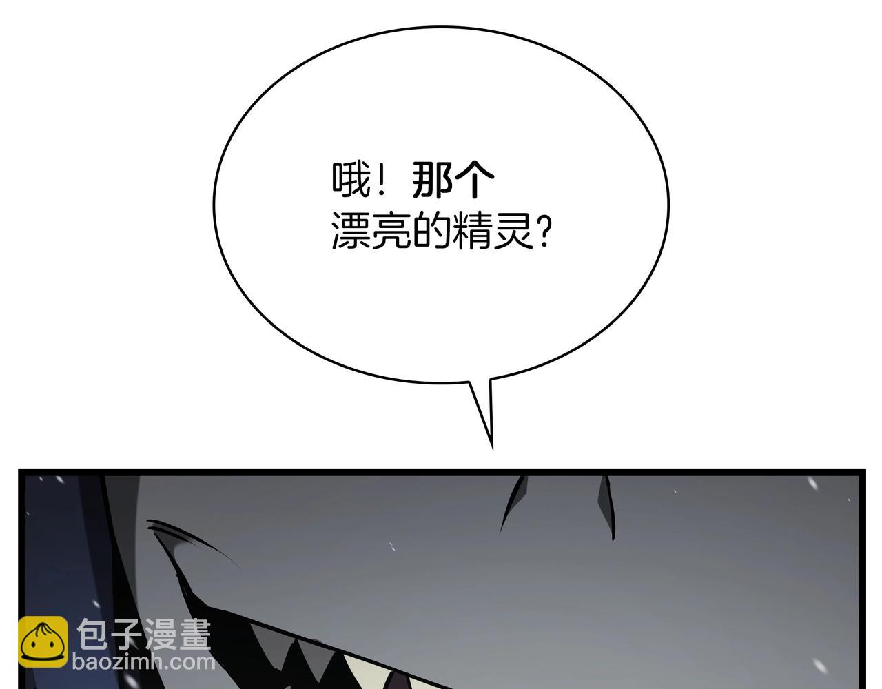 三歲開始做王者 - 第6季第177話 談判(5/7) - 4