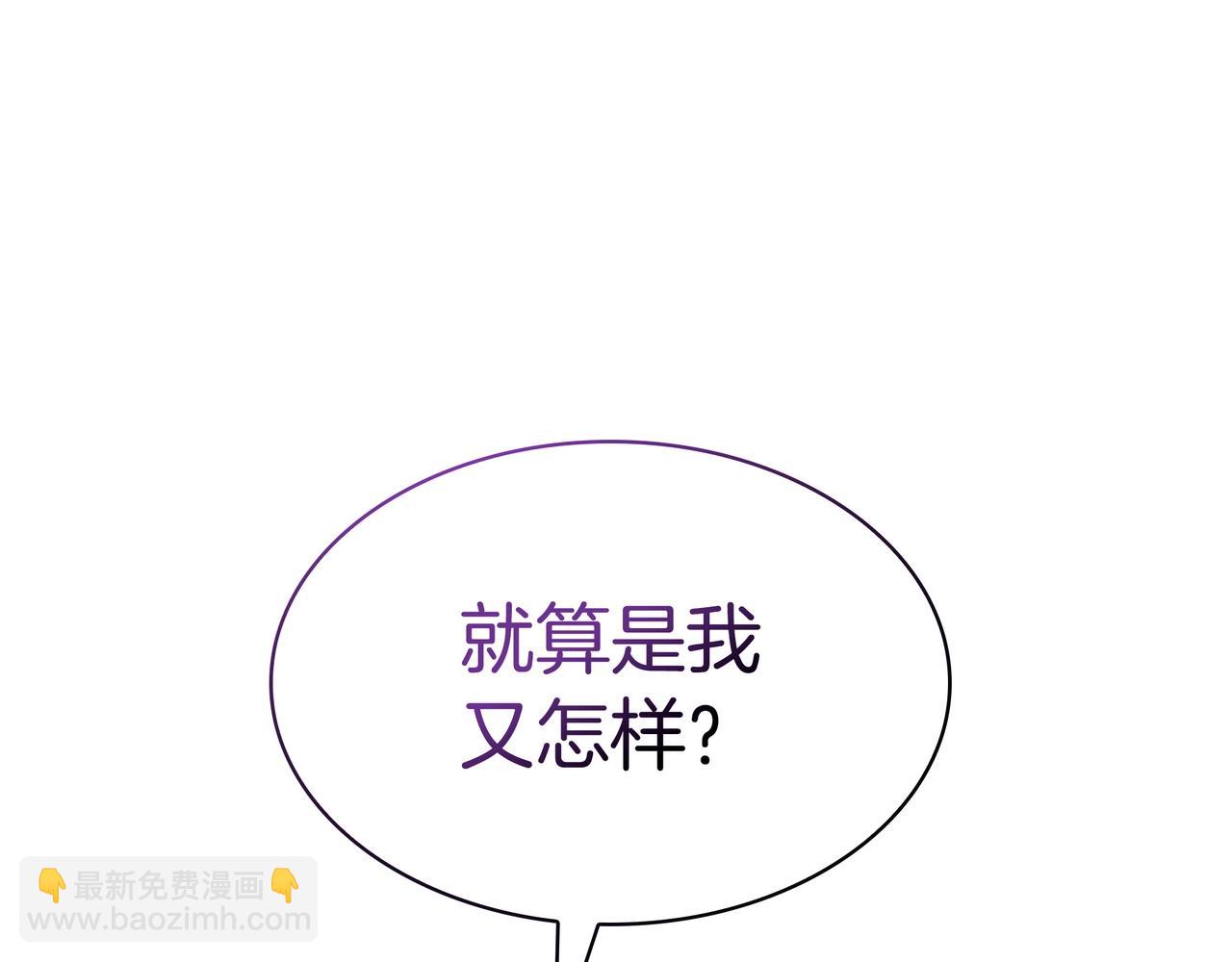 三歲開始做王者 - 第6季第177話 談判(5/7) - 7