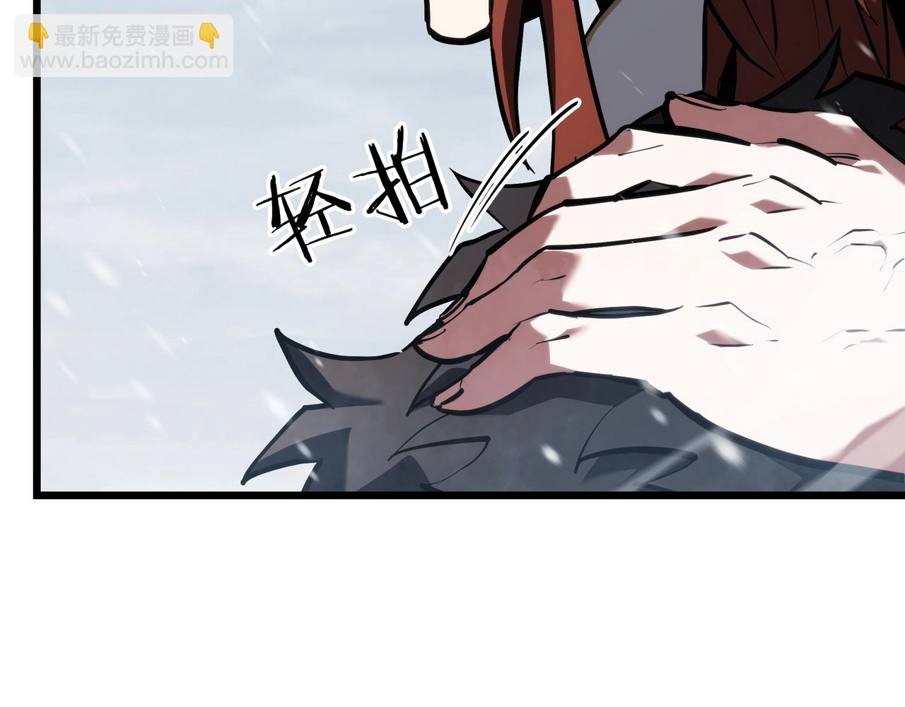 三歲開始做王者 - 第6季第177話 談判(6/7) - 6