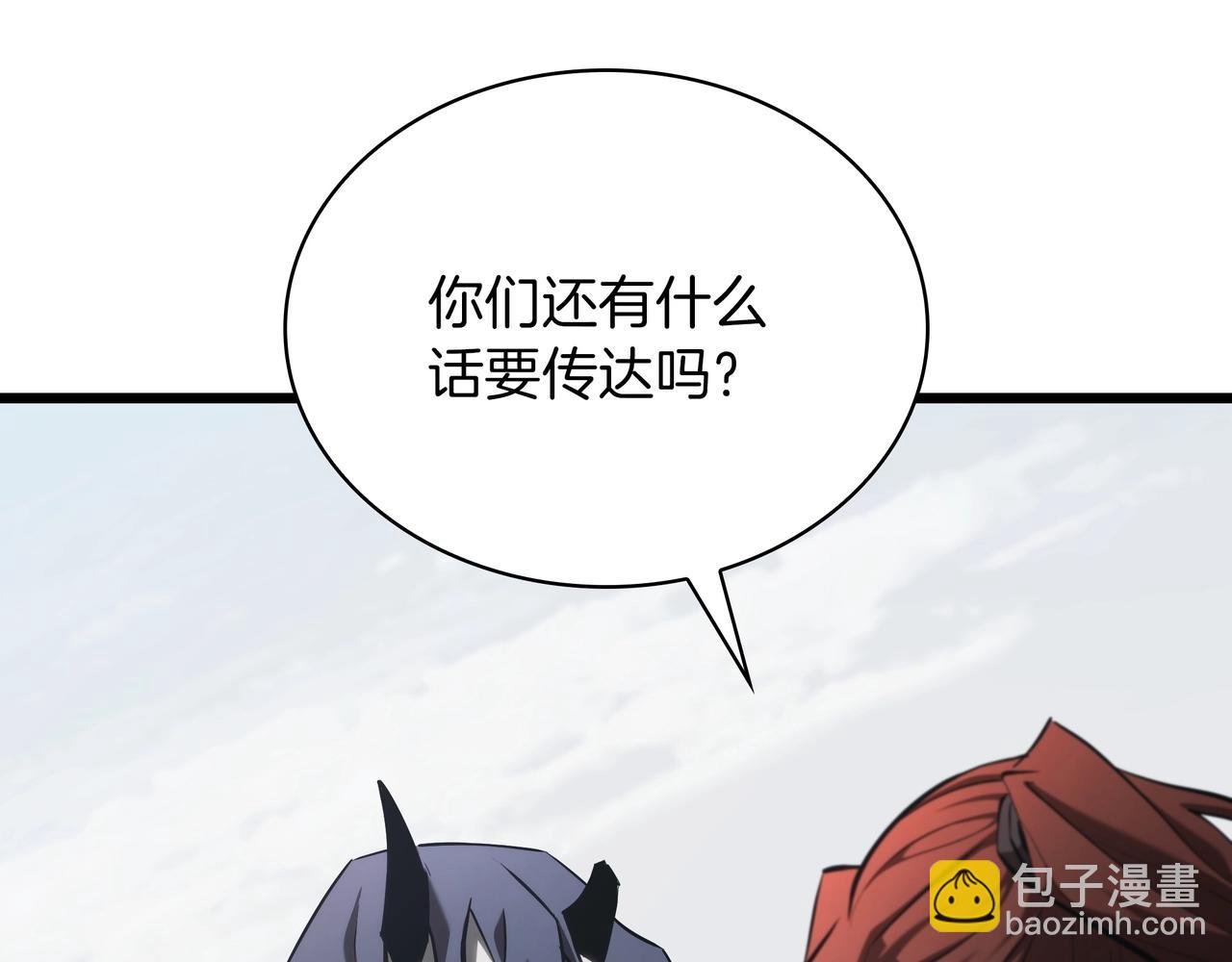 三歲開始做王者 - 第6季第177話 談判(6/7) - 7