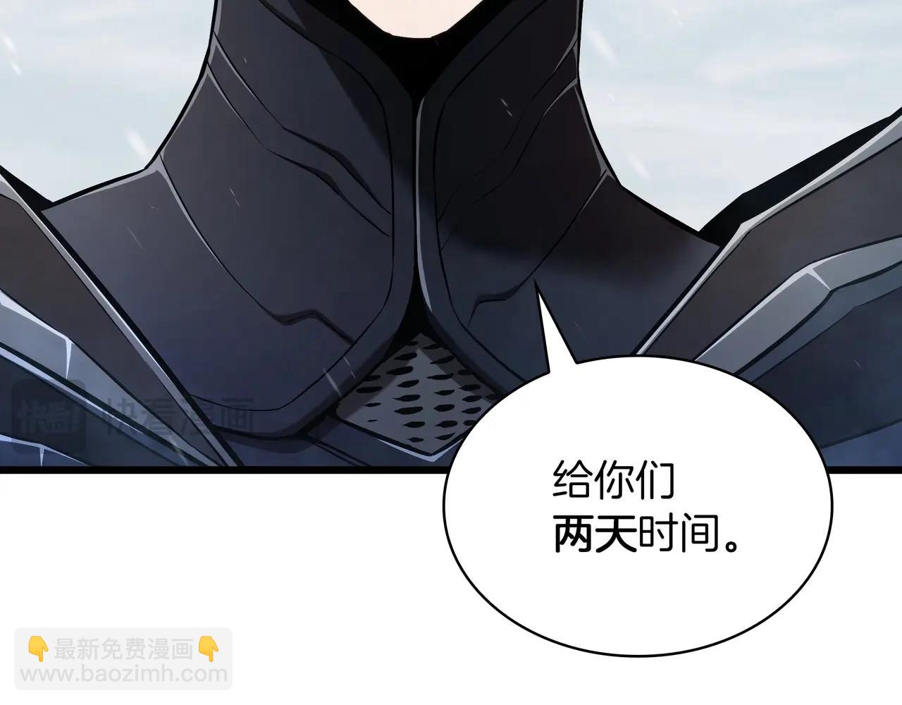 三歲開始做王者 - 第6季第177話 談判(6/7) - 7