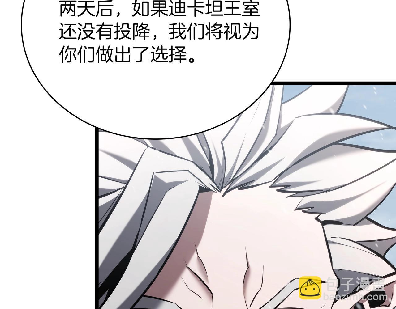 三歲開始做王者 - 第6季第177話 談判(6/7) - 1