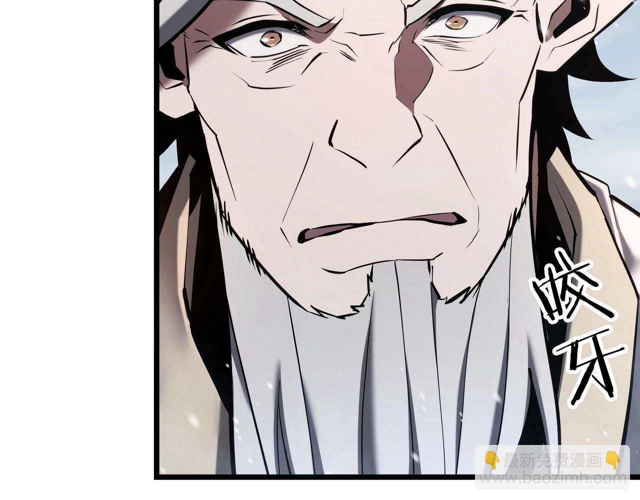 三歲開始做王者 - 第6季第177話 談判(6/7) - 2