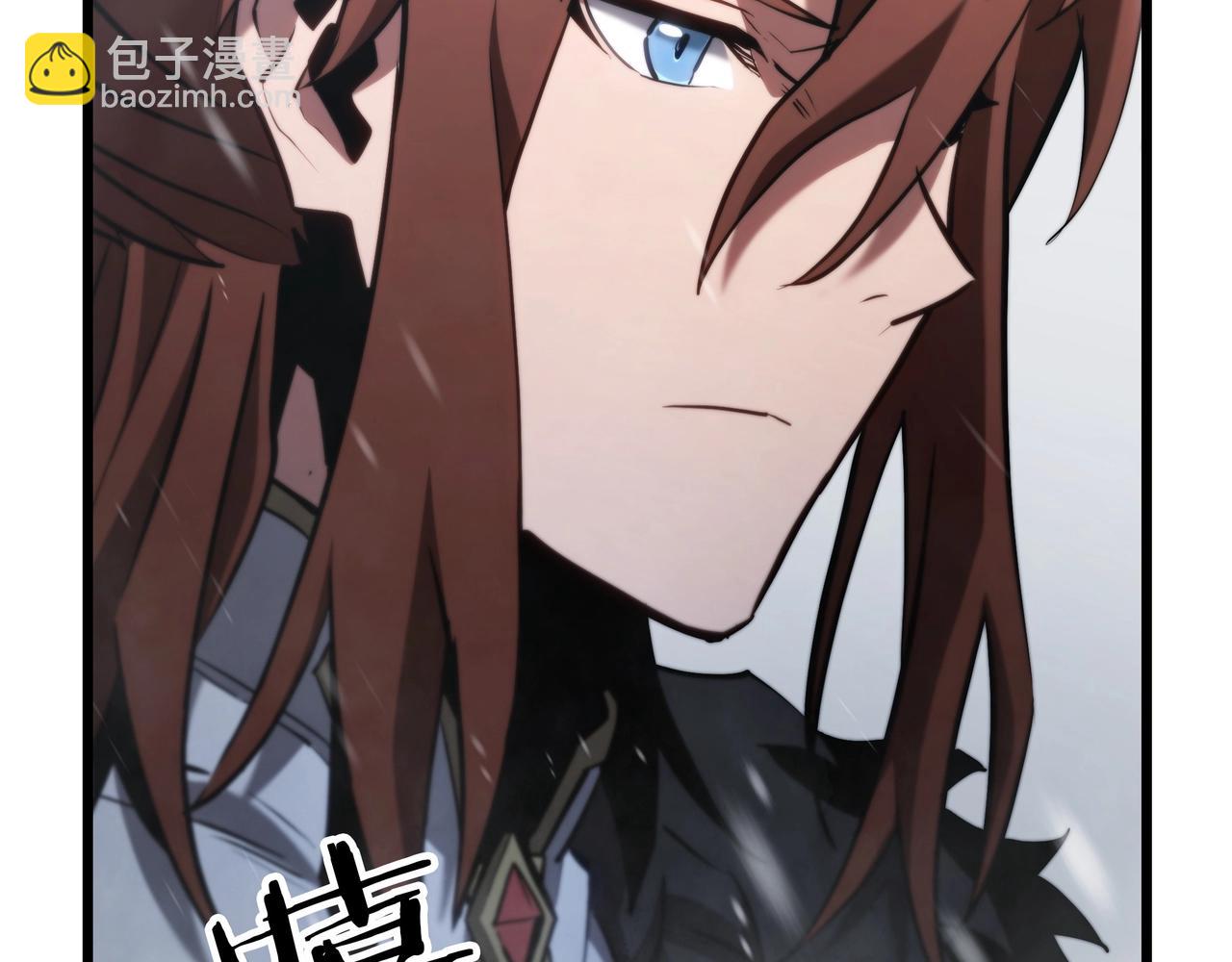 三歲開始做王者 - 第6季第177話 談判(6/7) - 4