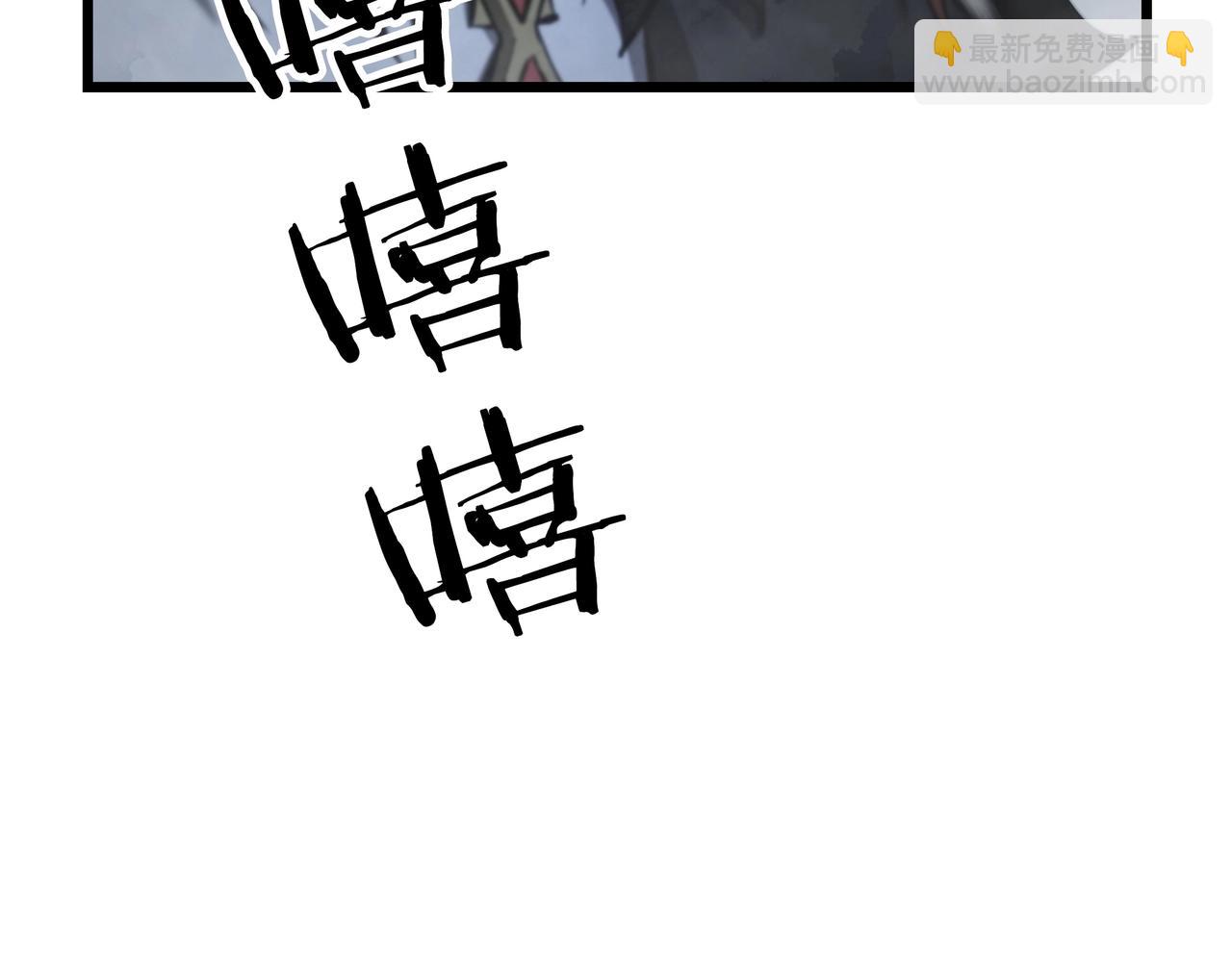 三歲開始做王者 - 第6季第177話 談判(6/7) - 5