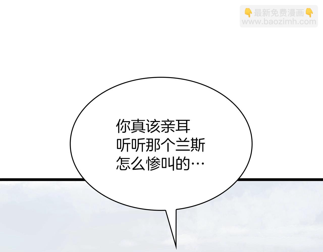 三歲開始做王者 - 第6季第177話 談判(6/7) - 6