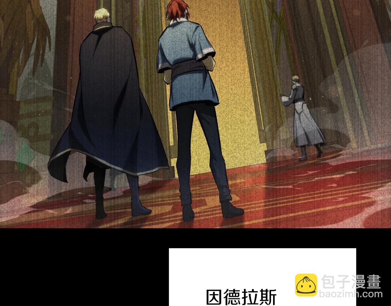 三歲開始做王者 - 第6季第177話 談判(1/7) - 5