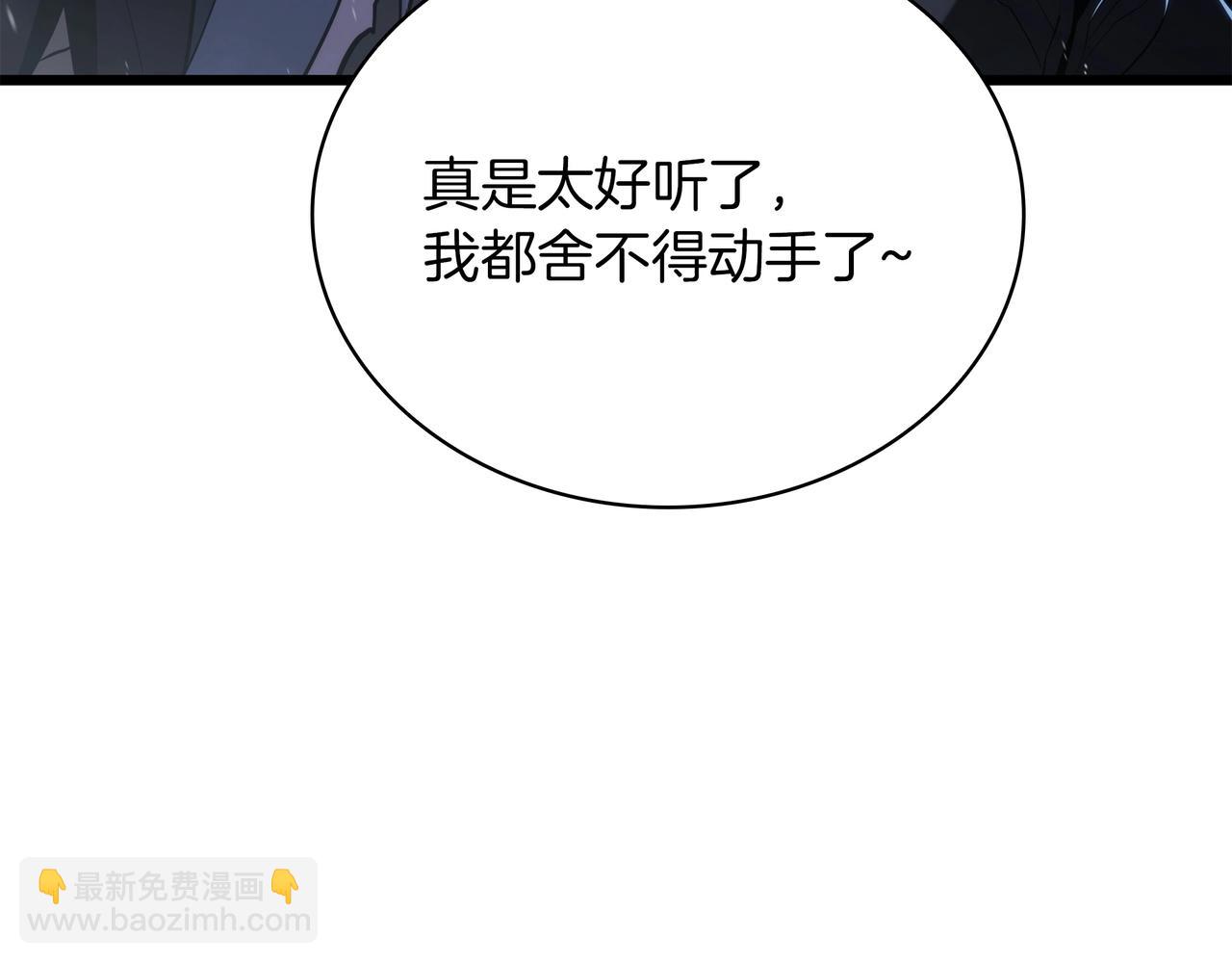 三歲開始做王者 - 第6季第177話 談判(6/7) - 4