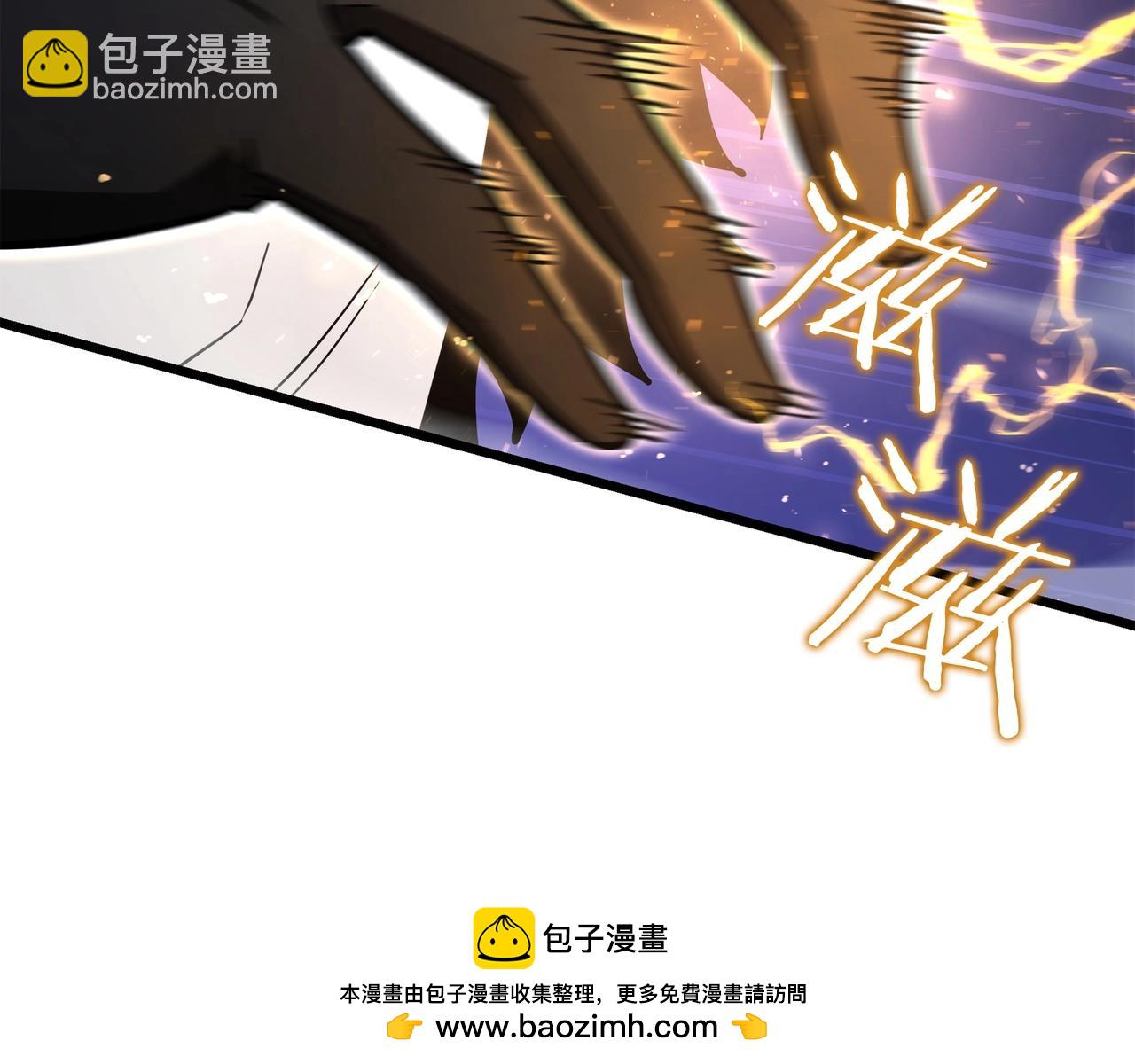 三歲開始做王者 - 第6季第177話 談判(6/7) - 7