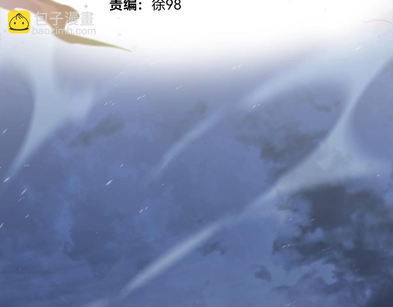 三歲開始做王者 - 第6季第177話 談判(1/7) - 3
