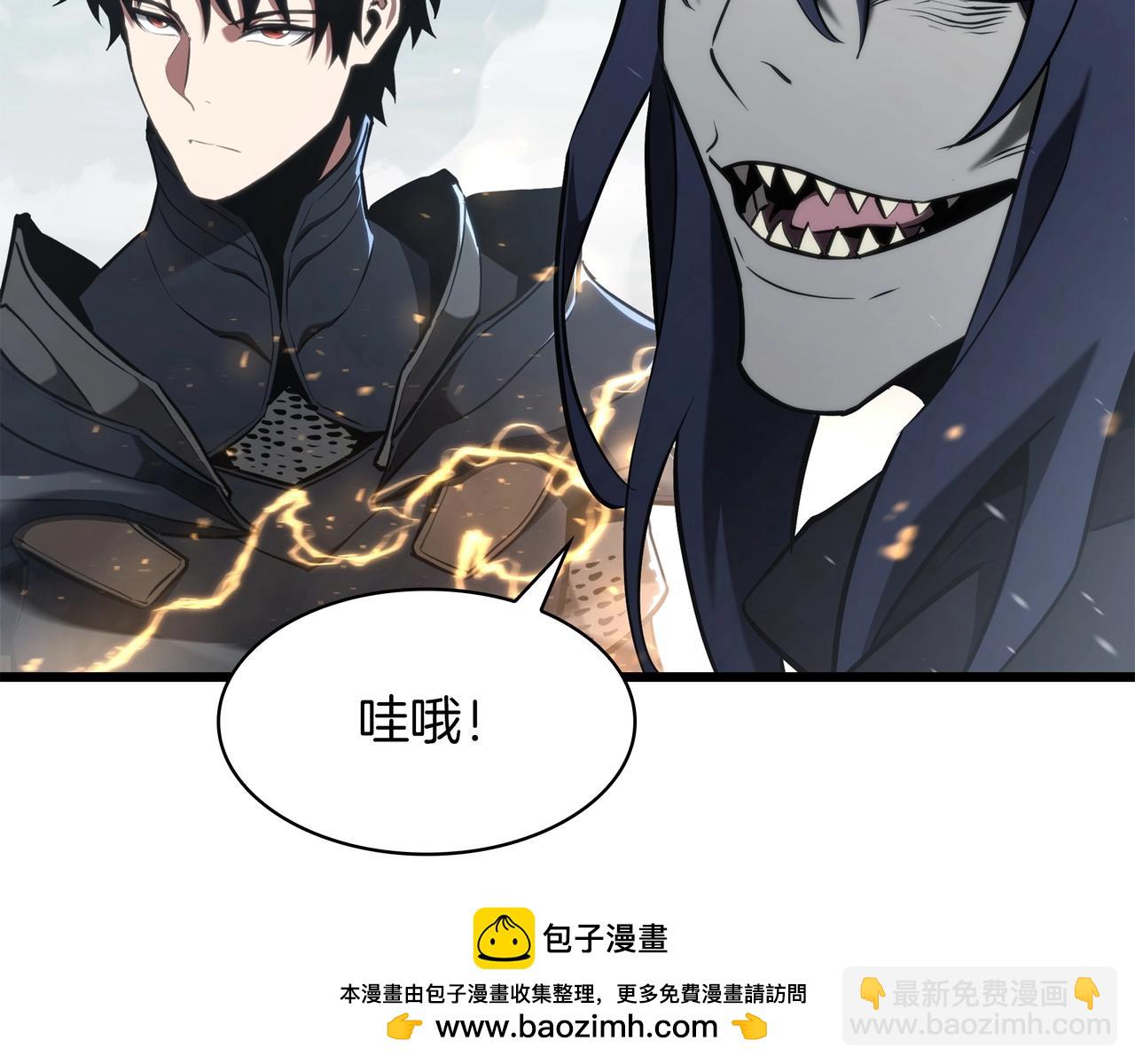 三歲開始做王者 - 第6季第177話 談判(6/7) - 6