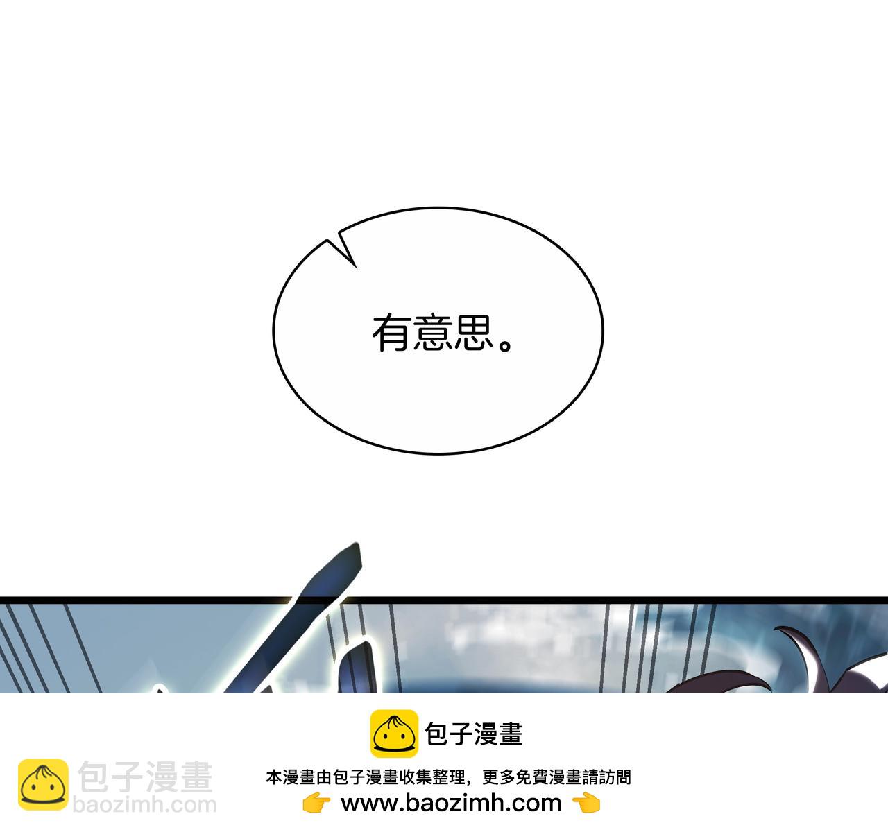 三歲開始做王者 - 第6季第177話 談判(7/7) - 6