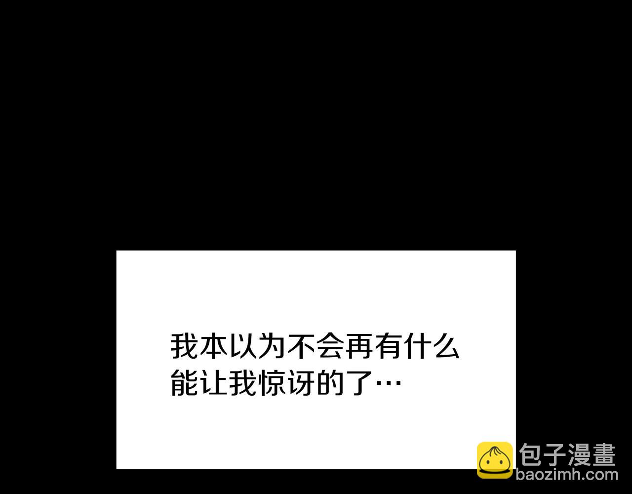 三歲開始做王者 - 第6季第177話 談判(1/7) - 7