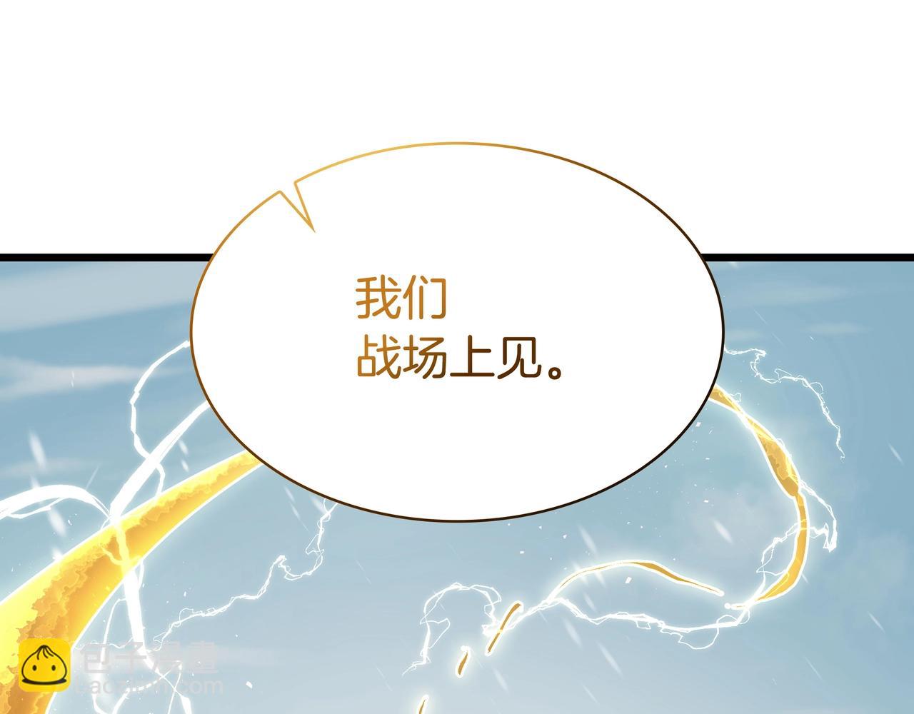 三歲開始做王者 - 第6季第177話 談判(7/7) - 2