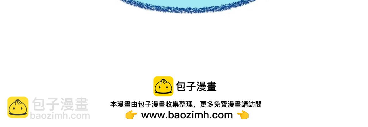 三歲開始做王者 - 第6季第177話 談判(7/7) - 5