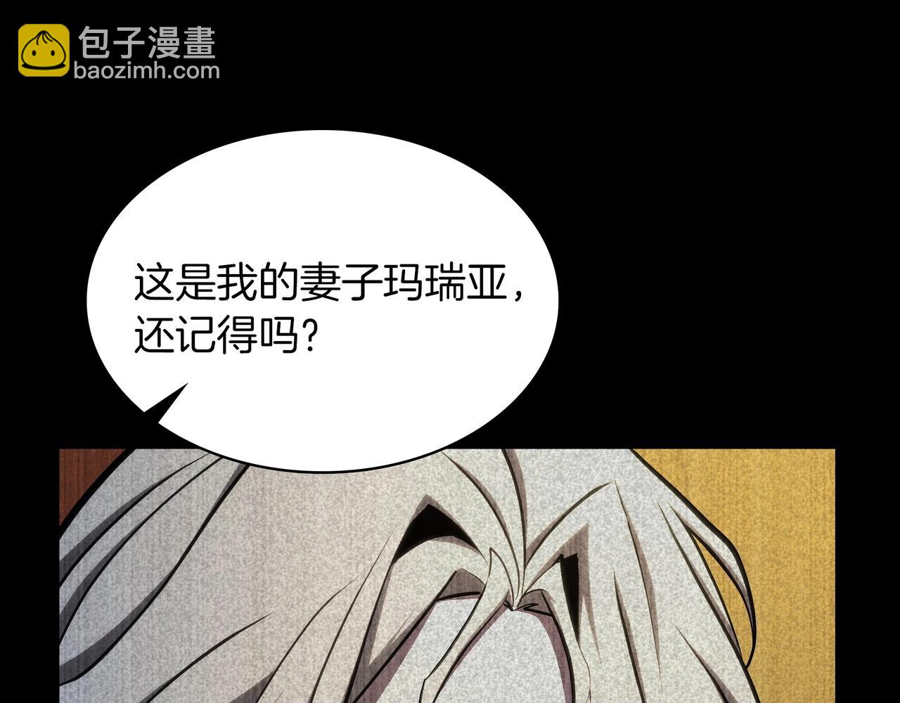 三歲開始做王者 - 第6季第177話 談判(1/7) - 3