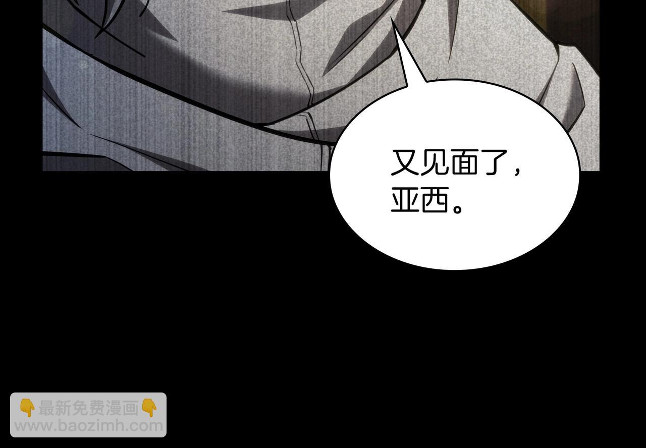 三歲開始做王者 - 第6季第177話 談判(1/7) - 5