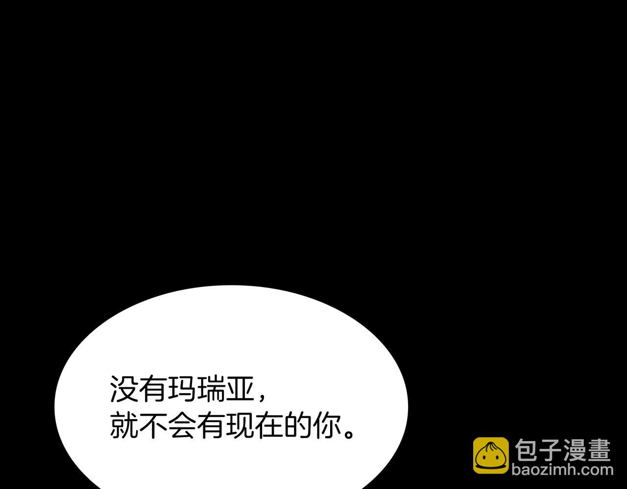 三歲開始做王者 - 第6季第177話 談判(1/7) - 6