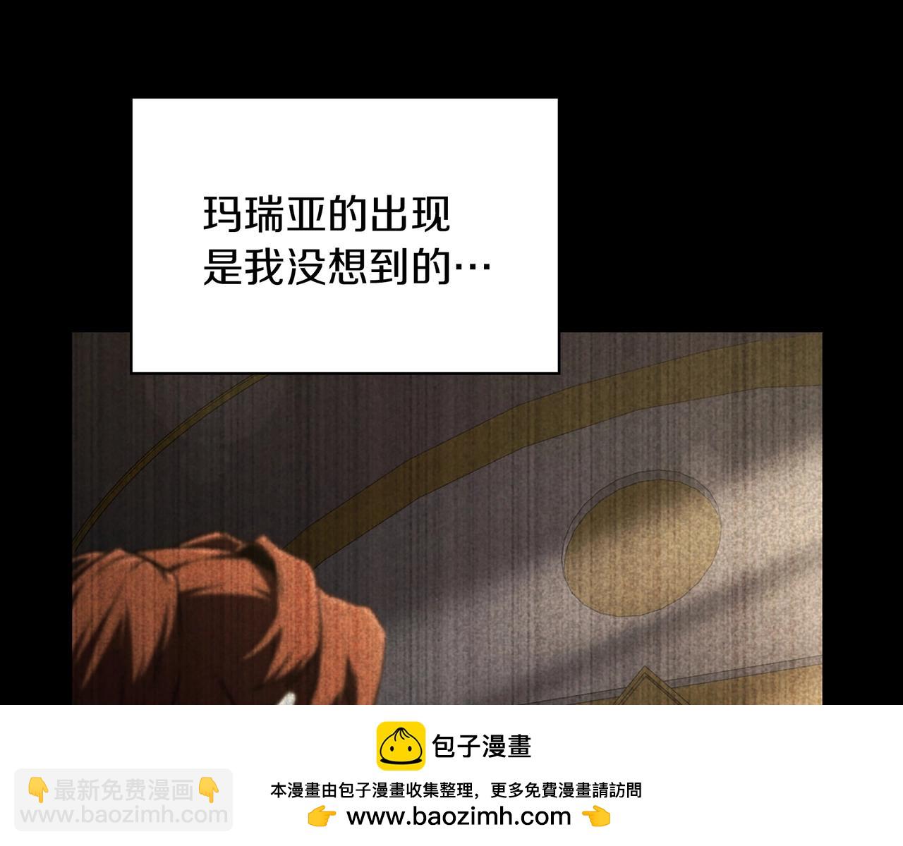 三歲開始做王者 - 第6季第177話 談判(1/7) - 2