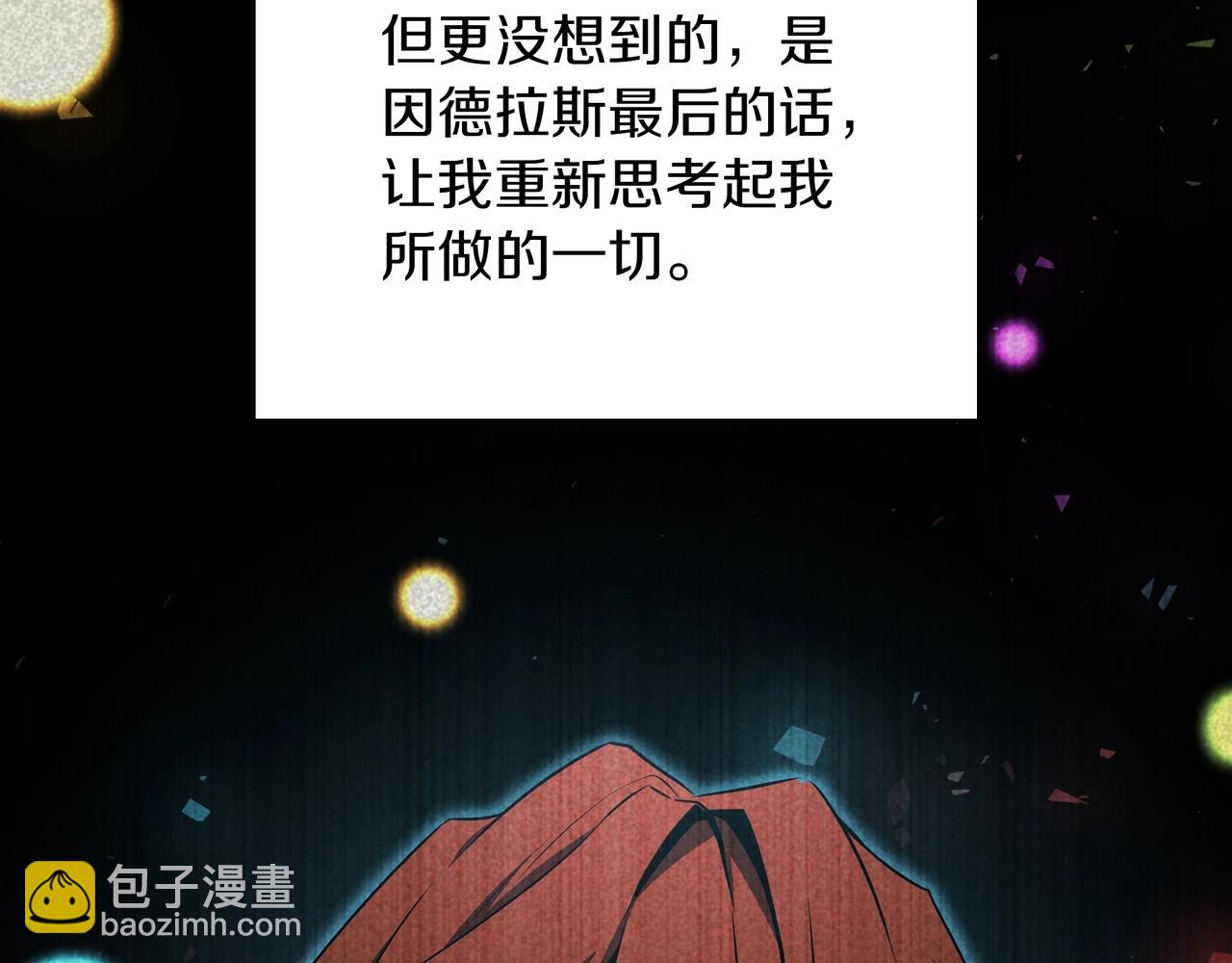 三歲開始做王者 - 第6季第177話 談判(2/7) - 1