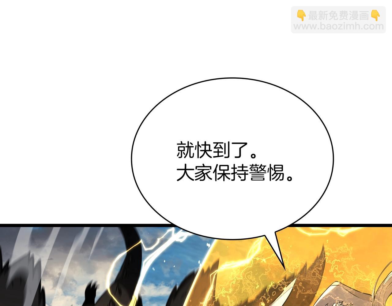 三歲開始做王者 - 第6季第177話 談判(2/7) - 1