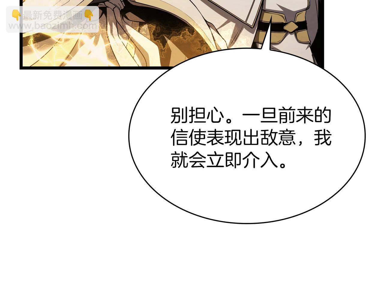 三歲開始做王者 - 第6季第177話 談判(2/7) - 5