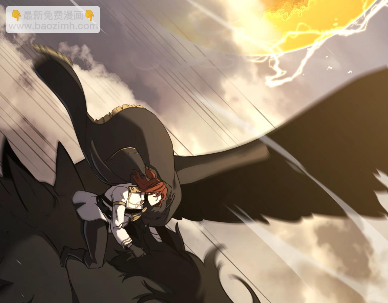 三歲開始做王者 - 第6季第177話 談判(1/7) - 8