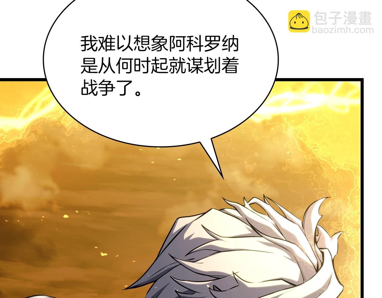 三歲開始做王者 - 第6季第177話 談判(2/7) - 2