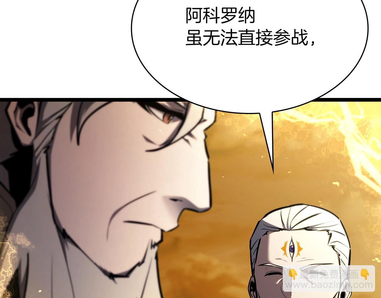 三歲開始做王者 - 第6季第177話 談判(2/7) - 6